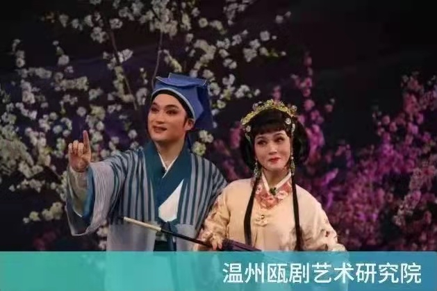 精彩越剧_越剧剧目_越剧表演/