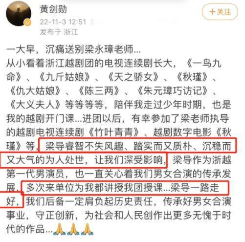 越剧名家_名家越剧二胡独奏_名家越剧唱段/